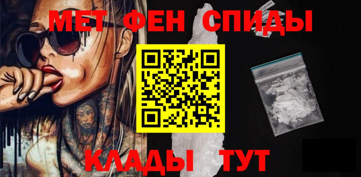 Амфетамин 97% Нягань