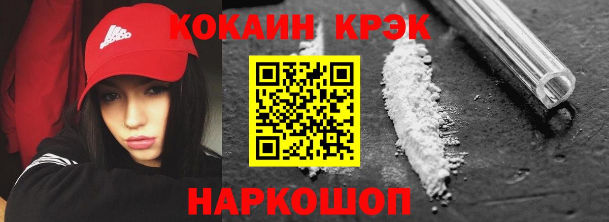 Cocaine 99%  Кокаин Columbia  Кокаин  Вход с VPN  Нягань 