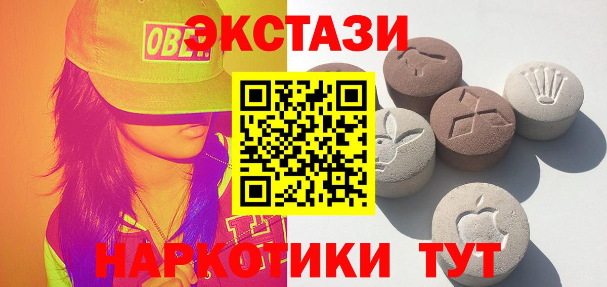 Каннабис  Вход с VPN  Нягань  LSD-25  Гашиш  ГАШИШ  Cocaine  Меф кристаллы  ЭКСТАЗИ  Alpha PVP СОЛЬ  