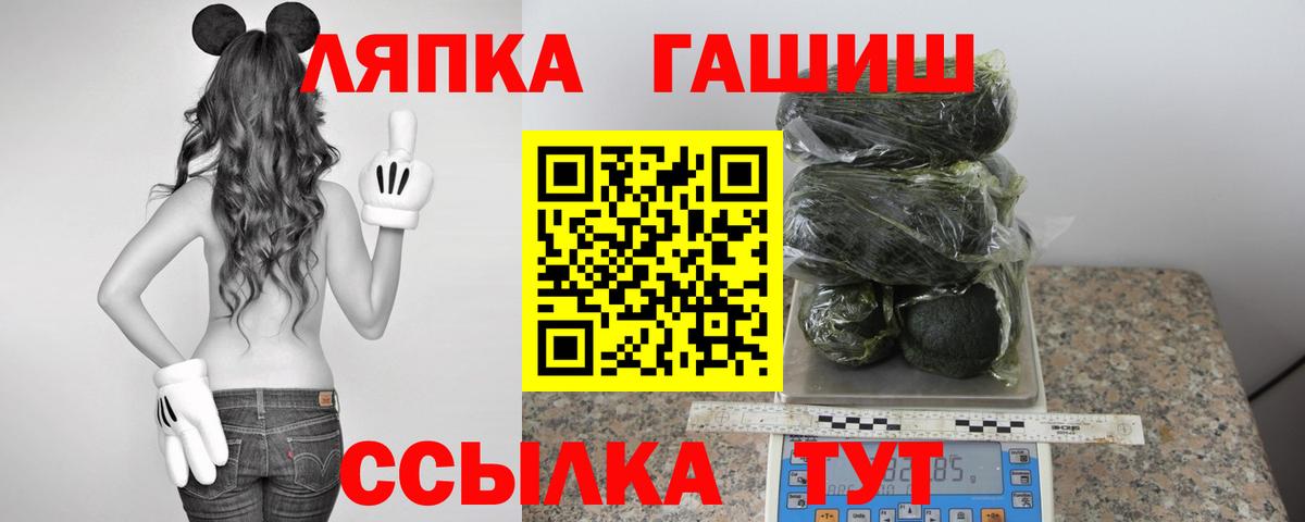 ГАШ AMNESIA HAZE  ГАШИШ  Нягань  Вход с VPN 