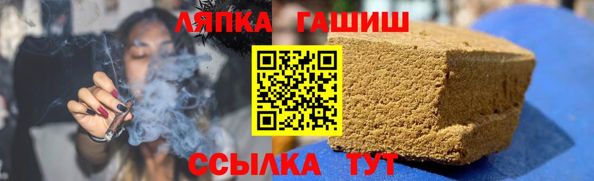 ГАШИШ Premium Нягань