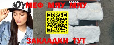 крисы Рузаевка