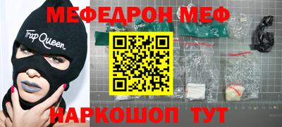 крисы Рузаевка