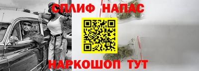 крисы Рузаевка