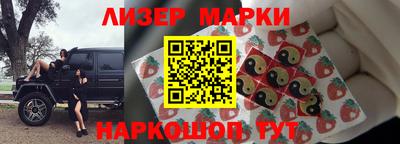 крисы Рузаевка