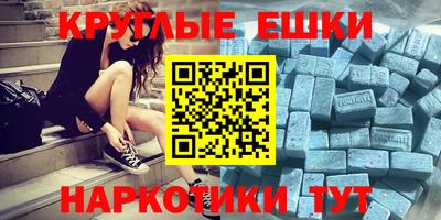 крисы Рузаевка