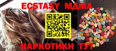 ECSTASY Рыбинск