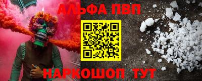 крисы Рузаевка