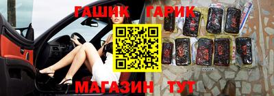 крисы Рузаевка
