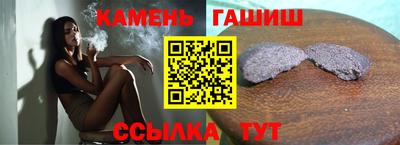 крисы Рузаевка