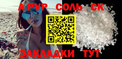 метадон Рязань