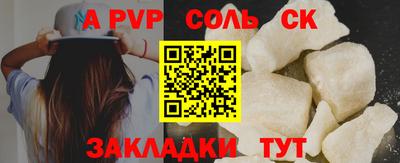 метадон Рязань