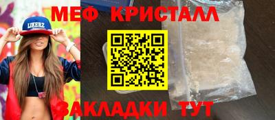 крисы Рузаевка
