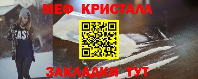 крисы Рузаевка