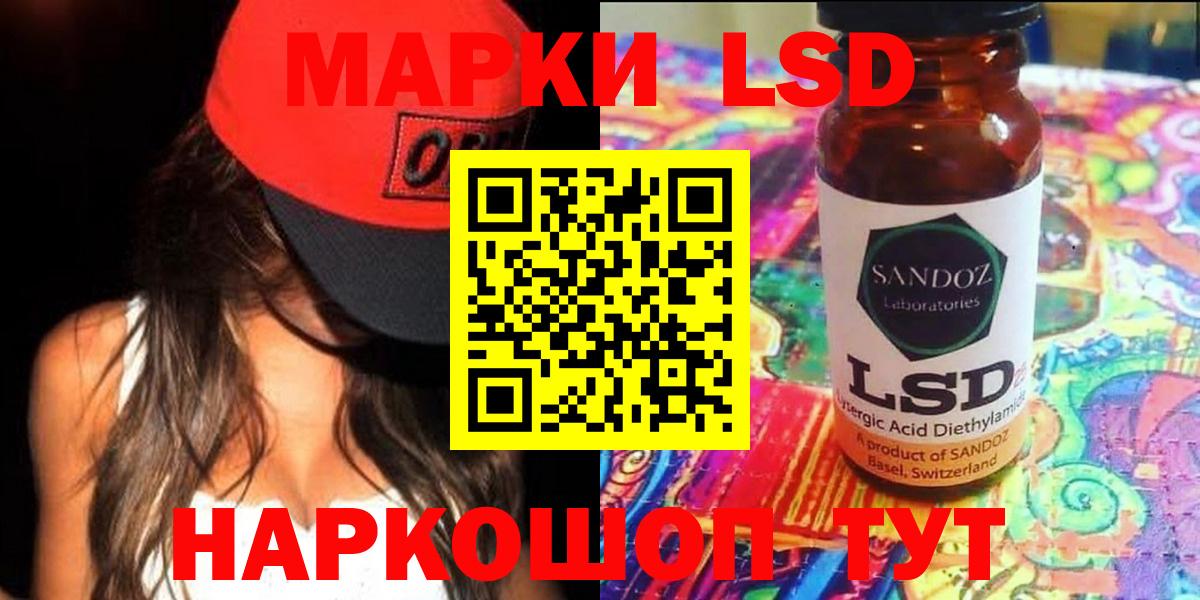 ЛСД экстази кислота  Вход с VPN  Нягань  ЛСД экстази ecstasy 