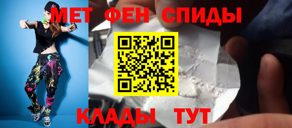 Первитин витя  Первитин витя  Вход с VPN  Нягань 
