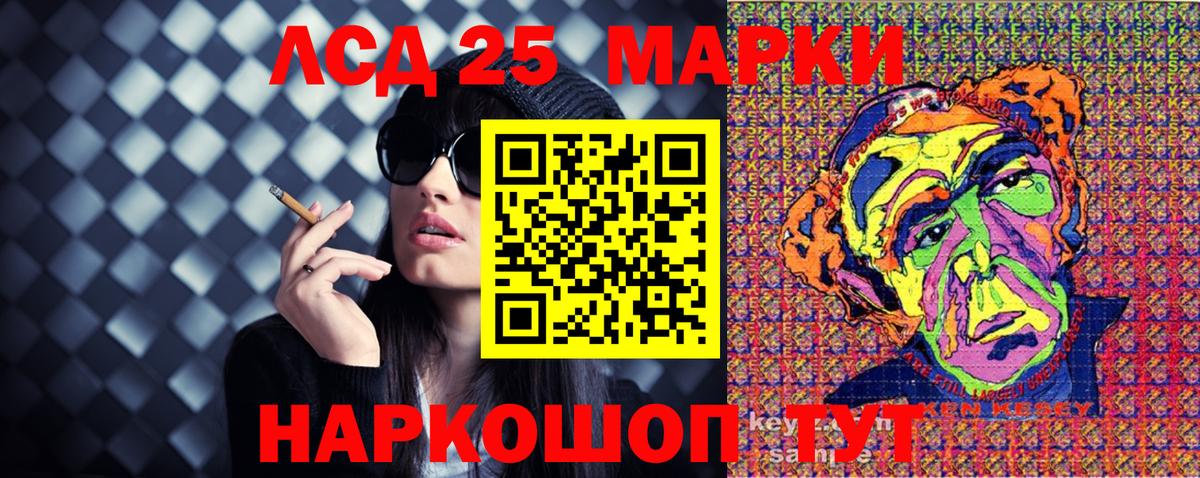 Марки NBOMe  купить наркоту  Вход с VPN  Нягань  Марки 25I-NBOMe 1,8мг 