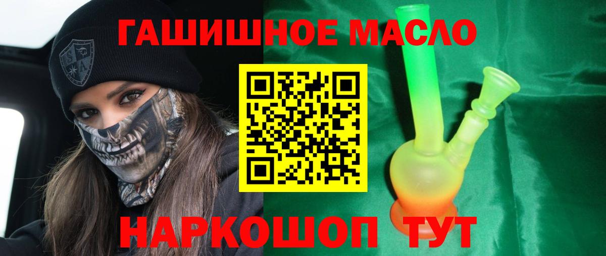 Дистиллят ТГК вейп с тгк Нягань