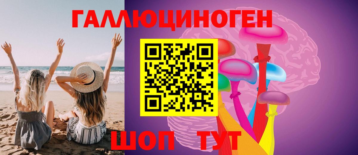 Галлюциногенные грибы прущие грибы Нягань