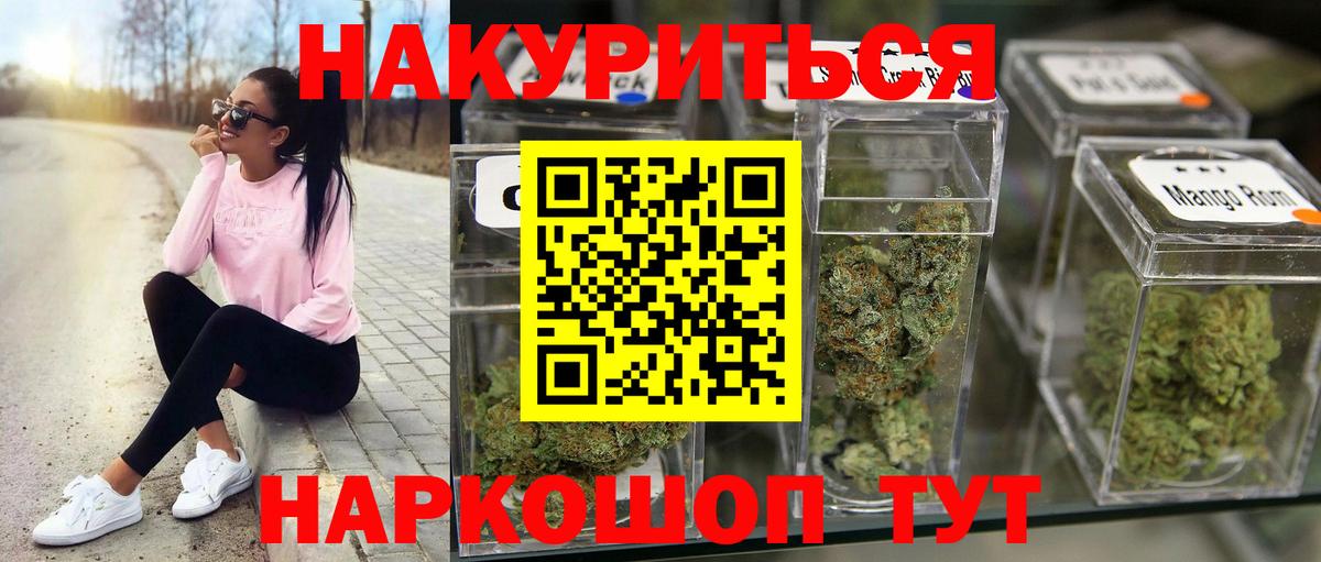 Марихуана AK-47 Нягань
