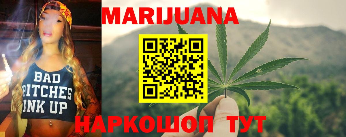 Конопля AK-47  Конопля план  Нягань  Вход с VPN 